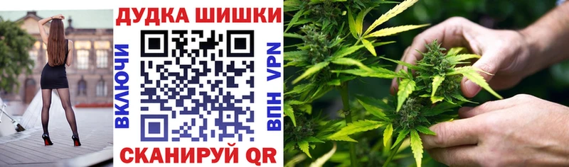 Магазин наркотиков Георгиевск Cocaine A-PVP MDMA МАРИХУАНА МЕФ ГАШИШ
