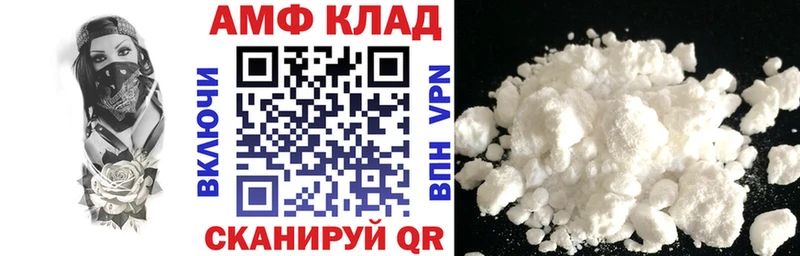 Амфетамин 97%  наркошоп  ссылка на мегу маркетплейс  Георгиевск 