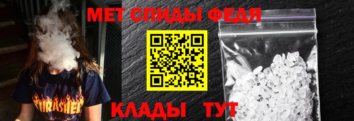 АМФЕТАМИН 98% Георгиевск