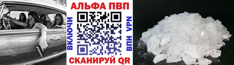 APVP VHQ купить наркотик Георгиевск