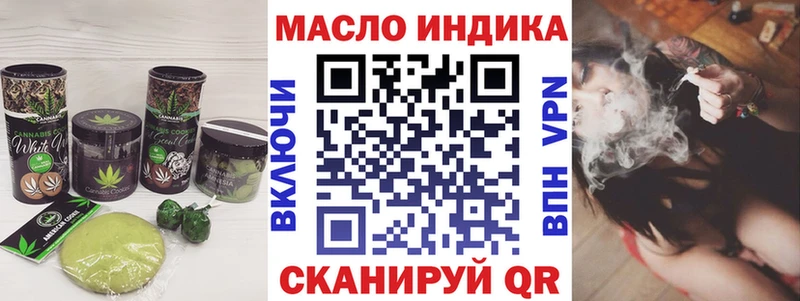 mega маркетплейс  Георгиевск  Cannafood конопля 