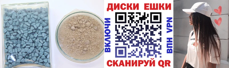 купить цена МЕГА как войти Экстази DUBAI Георгиевск