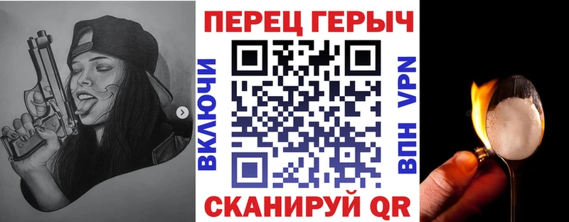 купить наркотики сайты  Георгиевск  даркнет формула  Героин хмурый 