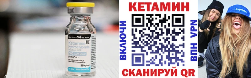 хочу наркоту  hydra онион  КЕТАМИН ketamine  Георгиевск 