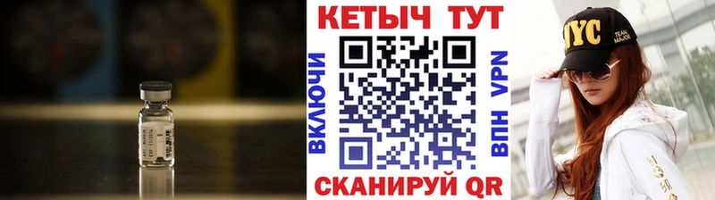 КЕТАМИН VHQ Георгиевск