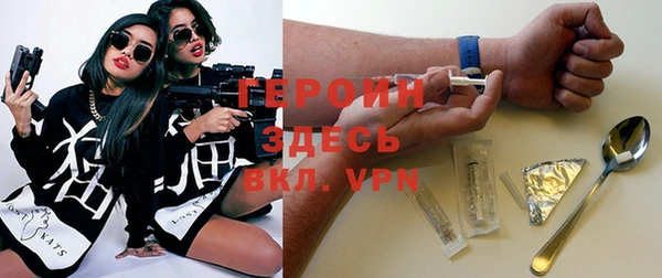 MDMA Гусиноозёрск