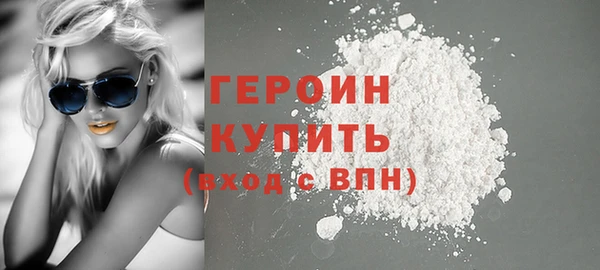 MDMA Гусиноозёрск