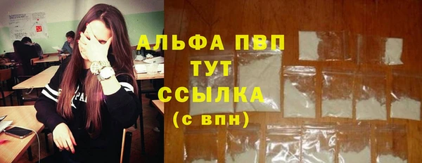 MDMA Гусиноозёрск