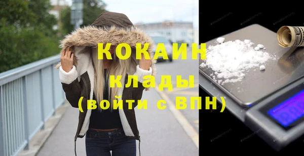 MDMA Гусиноозёрск