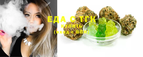 MDMA Гусиноозёрск