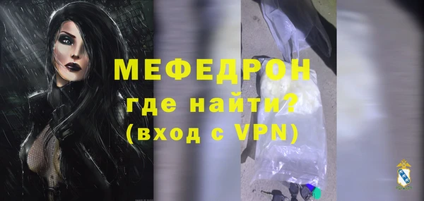 MDMA Гусиноозёрск