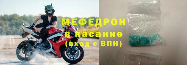 MDMA Гусиноозёрск