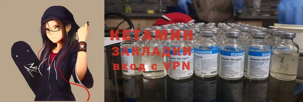 MDMA Гусиноозёрск