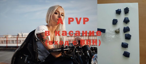 MDMA Гусиноозёрск