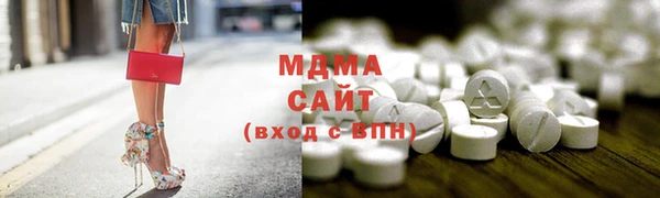 MDMA Гусиноозёрск