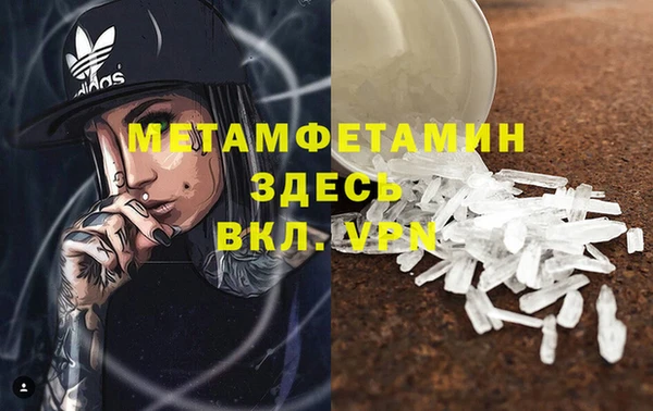 МДПВ Гусь-Хрустальный