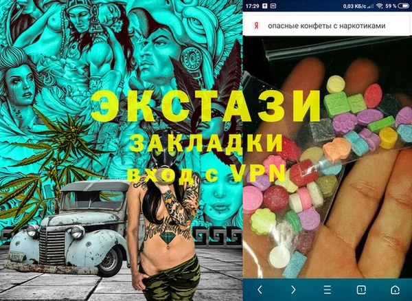 МДПВ Гусь-Хрустальный