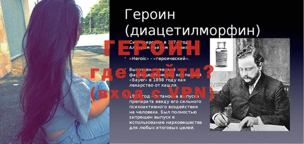 герыч Тавда