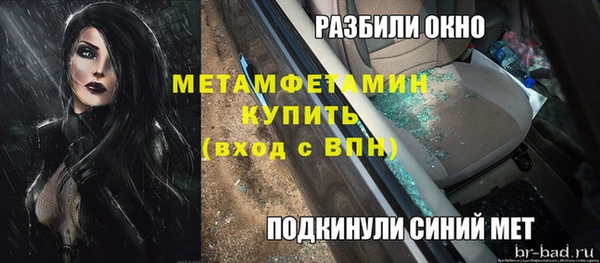 МДПВ Гусь-Хрустальный