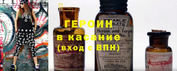 MDMA Гусиноозёрск