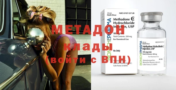 MDMA Гусиноозёрск
