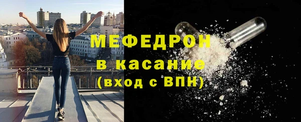 MDMA Гусиноозёрск