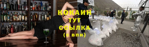 кокаин перу Гусев