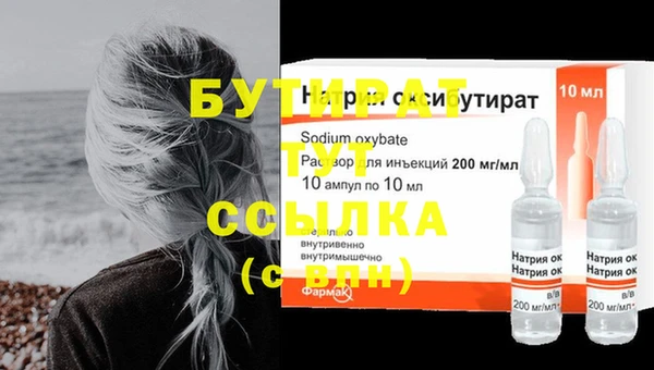 крисы Тайга