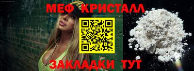 мефедрон мука Пыть-Ях