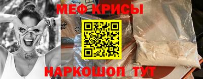 мефедрон мука Пыть-Ях