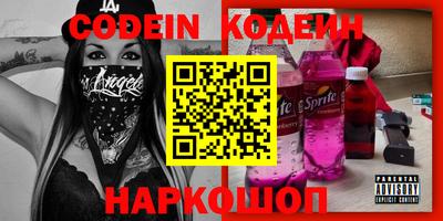 гашиш Пугачёв