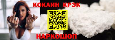 гашиш Пугачёв