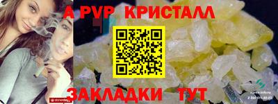 гашиш Пугачёв
