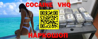 мефедрон мука Пыть-Ях