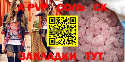 гашиш Пугачёв