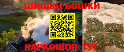 гашиш Пугачёв