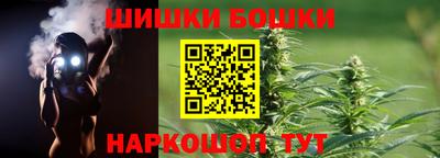 гашиш Пугачёв