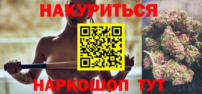 гашиш Пугачёв