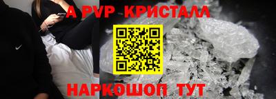 гашиш Пугачёв