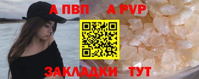 мефедрон мука Пыть-Ях