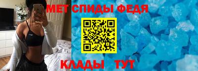 мефедрон мука Пыть-Ях