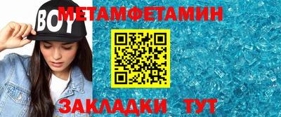 мефедрон мука Пыть-Ях