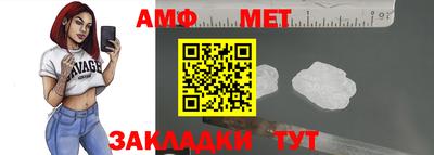 мефедрон мука Пыть-Ях