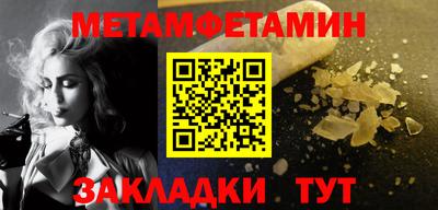 дмт Пушкино