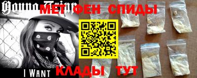 мефедрон мука Пыть-Ях