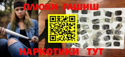 дмт Пушкино
