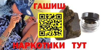 гашиш Пугачёв