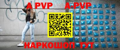 мефедрон мука Пыть-Ях