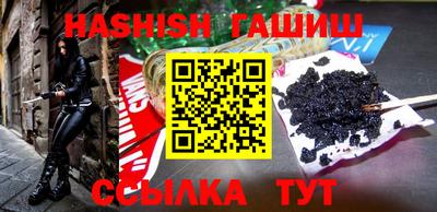 мефедрон мука Пыть-Ях