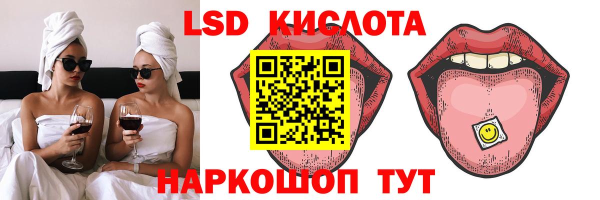 Лсд 25 экстази кислота Георгиевск